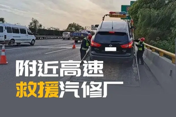 1734850611316110.jpg 救援11.jpg